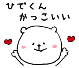 I'll inform Mr. Hide. sticker #10002985