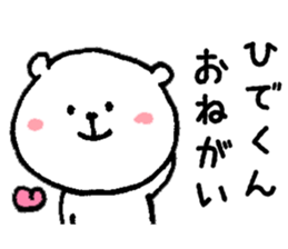 I'll inform Mr. Hide. sticker #10003010