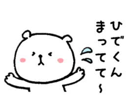 I'll inform Mr. Hide. sticker #10003012