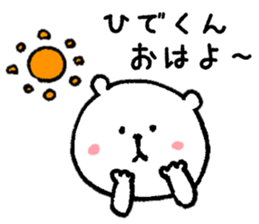 I'll inform Mr. Hide. sticker #10003020