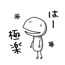 Mr.UPA 2 sticker #10002945