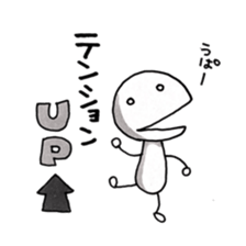 Mr.UPA 2 sticker #10002946