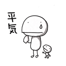 Mr.UPA 2 sticker #10002957