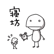 Mr.UPA 2 sticker #10002962