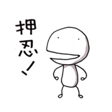 Mr.UPA 2 sticker #10002964