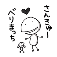 Mr.UPA 2 sticker #10002967