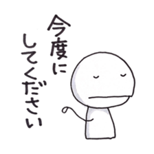 Mr.UPA 2 sticker #10002974