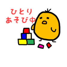 pochatori sticker  child rearing sticker #10003119