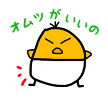 pochatori sticker  child rearing sticker #10003120