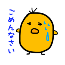 pochatori sticker  child rearing sticker #10003129