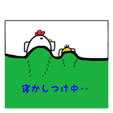 pochatori sticker  child rearing sticker #10003133