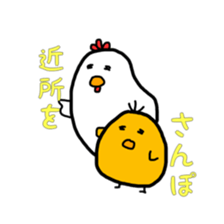 pochatori sticker  child rearing sticker #10003140