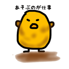 pochatori sticker  child rearing sticker #10003141