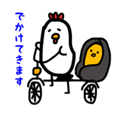 pochatori sticker  child rearing sticker #10003142