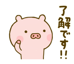 Pig Cute Yokutukau Kotoba sticker #10003266