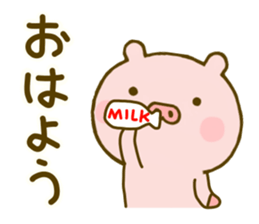 Pig Cute Yokutukau Kotoba sticker #10003268