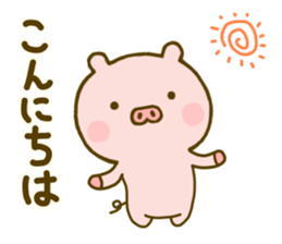 Pig Cute Yokutukau Kotoba sticker #10003269