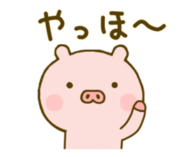Pig Cute Yokutukau Kotoba sticker #10003270