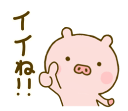 Pig Cute Yokutukau Kotoba sticker #10003273