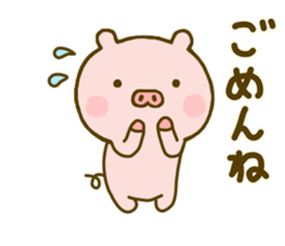 Pig Cute Yokutukau Kotoba sticker #10003275