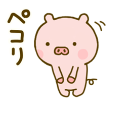 Pig Cute Yokutukau Kotoba sticker #10003276