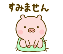 Pig Cute Yokutukau Kotoba sticker #10003277