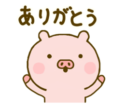 Pig Cute Yokutukau Kotoba sticker #10003278