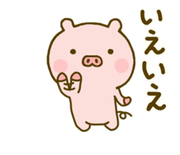 Pig Cute Yokutukau Kotoba sticker #10003280