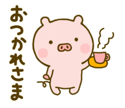 Pig Cute Yokutukau Kotoba sticker #10003284