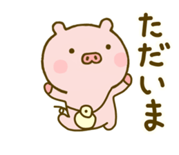 Pig Cute Yokutukau Kotoba sticker #10003286