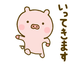 Pig Cute Yokutukau Kotoba sticker #10003288