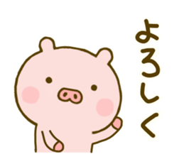Pig Cute Yokutukau Kotoba sticker #10003290