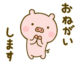 Pig Cute Yokutukau Kotoba sticker #10003291
