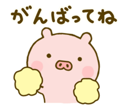 Pig Cute Yokutukau Kotoba sticker #10003293