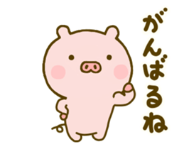 Pig Cute Yokutukau Kotoba sticker #10003294
