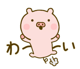 Pig Cute Yokutukau Kotoba sticker #10003295