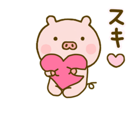 Pig Cute Yokutukau Kotoba sticker #10003299