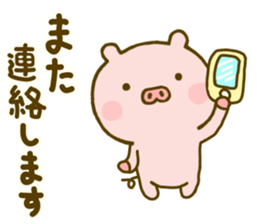 Pig Cute Yokutukau Kotoba sticker #10003300