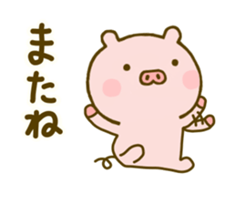 Pig Cute Yokutukau Kotoba sticker #10003303