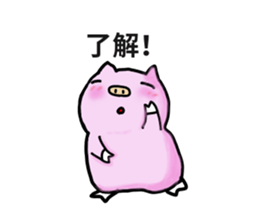 PinkBootan sticker #10003547