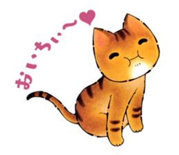Cute kittens with Yuzu sticker #10003584