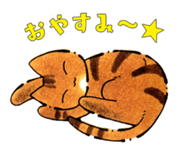 Cute kittens with Yuzu sticker #10003585