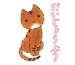 Cute kittens with Yuzu sticker #10003589