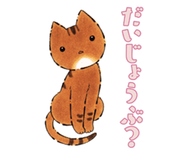 Cute kittens with Yuzu sticker #10003589
