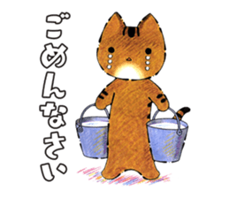 Cute kittens with Yuzu sticker #10003592