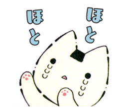 Cute kittens with Yuzu sticker #10003600
