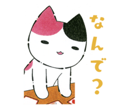 Cute kittens with Yuzu sticker #10003603