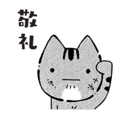 Cute kittens with Yuzu sticker #10003612