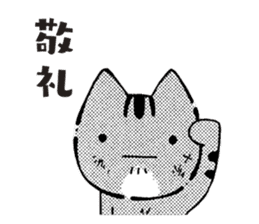 Cute kittens with Yuzu sticker #10003612