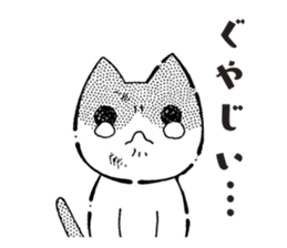 Cute kittens with Yuzu sticker #10003613